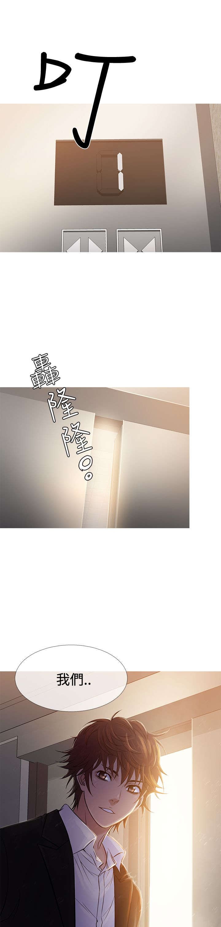 第59章：警察抓捕