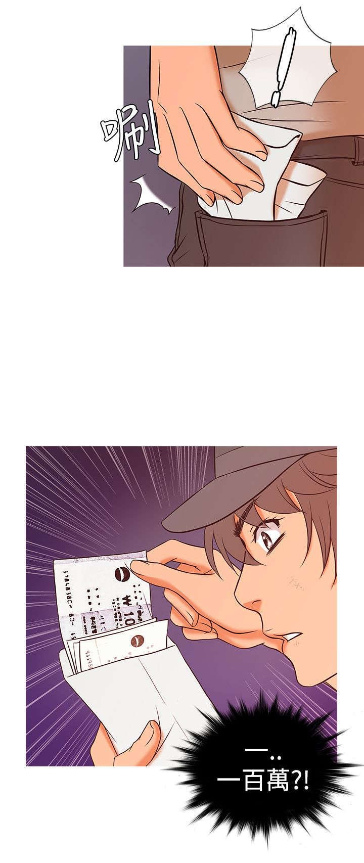 第6章：沦陷（上）
