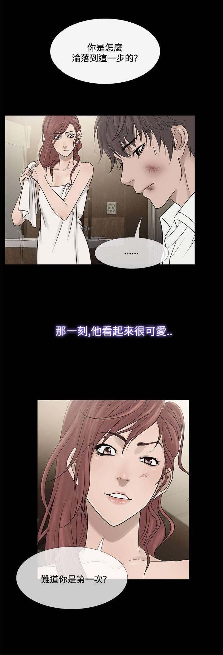 第60章：一年后