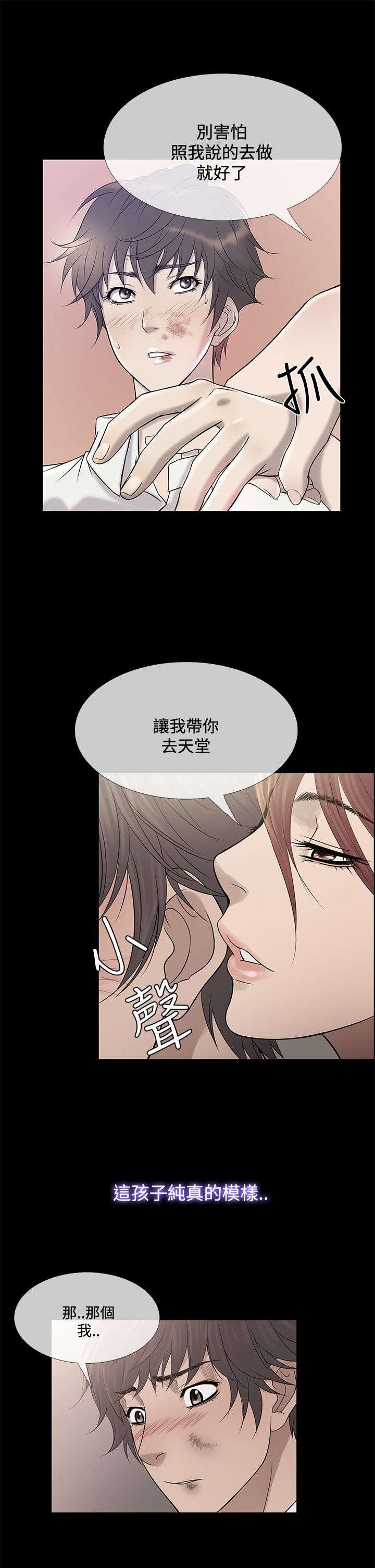 第60章：一年后