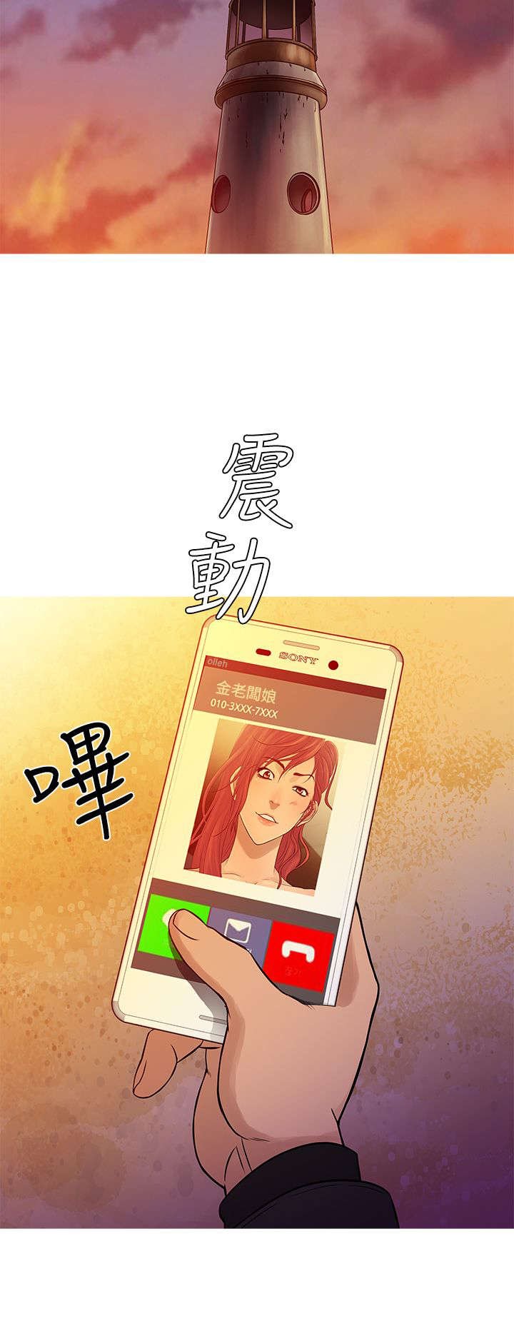 第60章：一年后