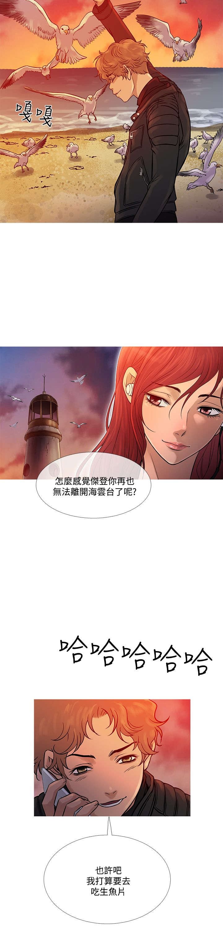 第60章：一年后