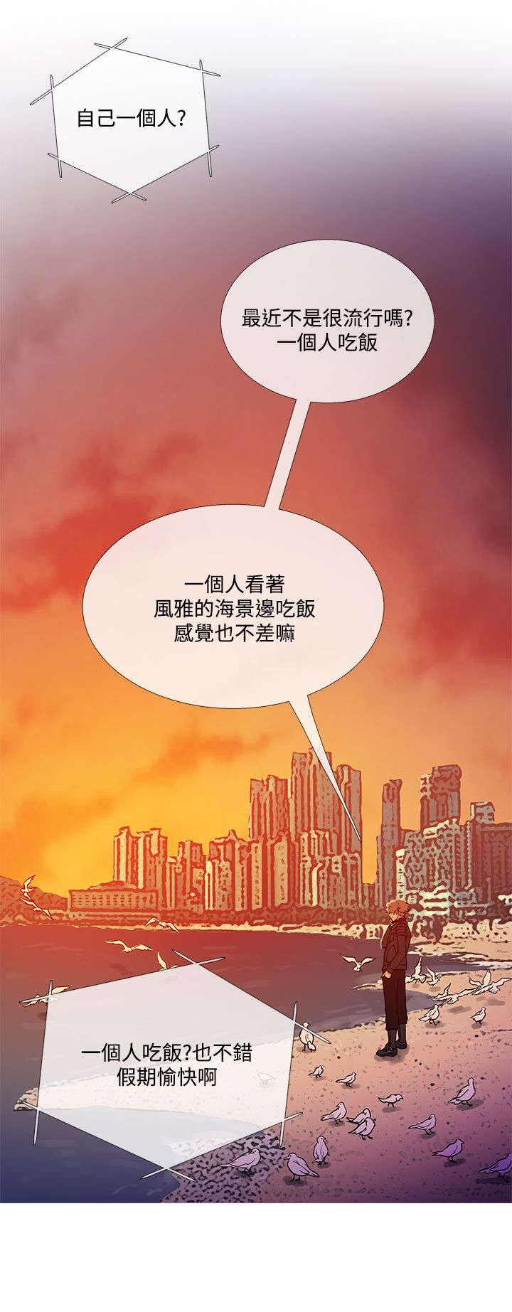 第60章：一年后