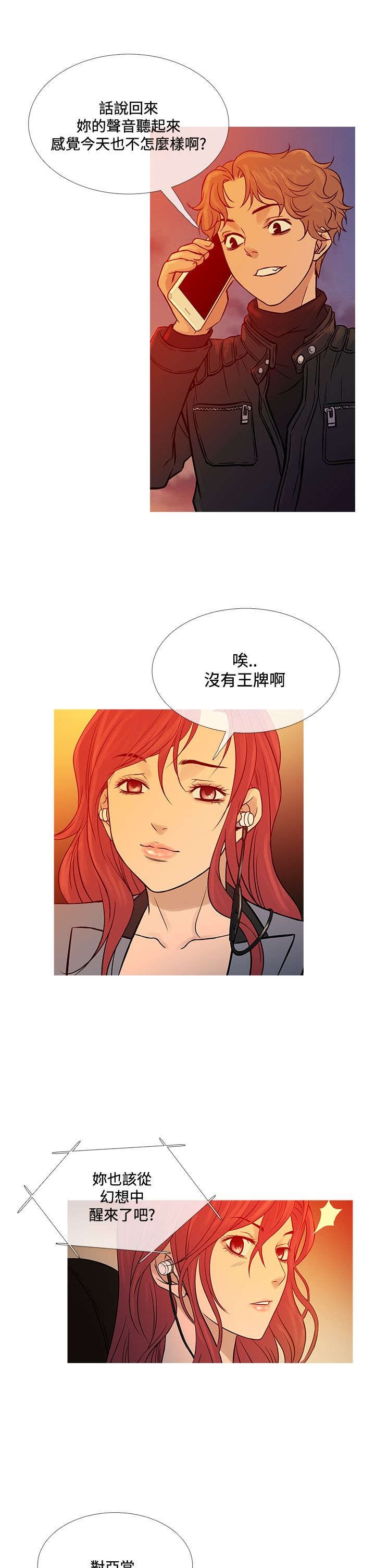 第60章：一年后