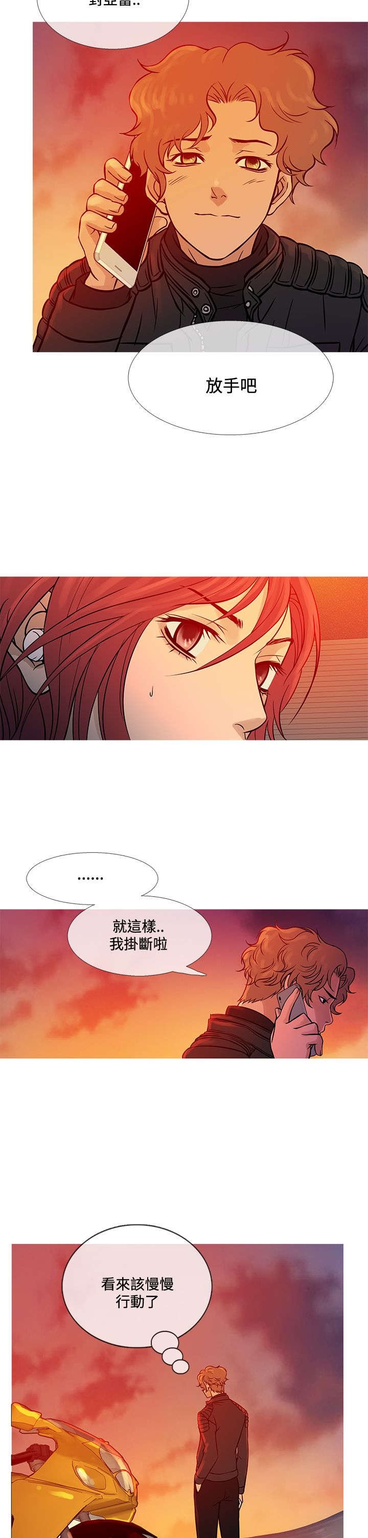 第60章：一年后