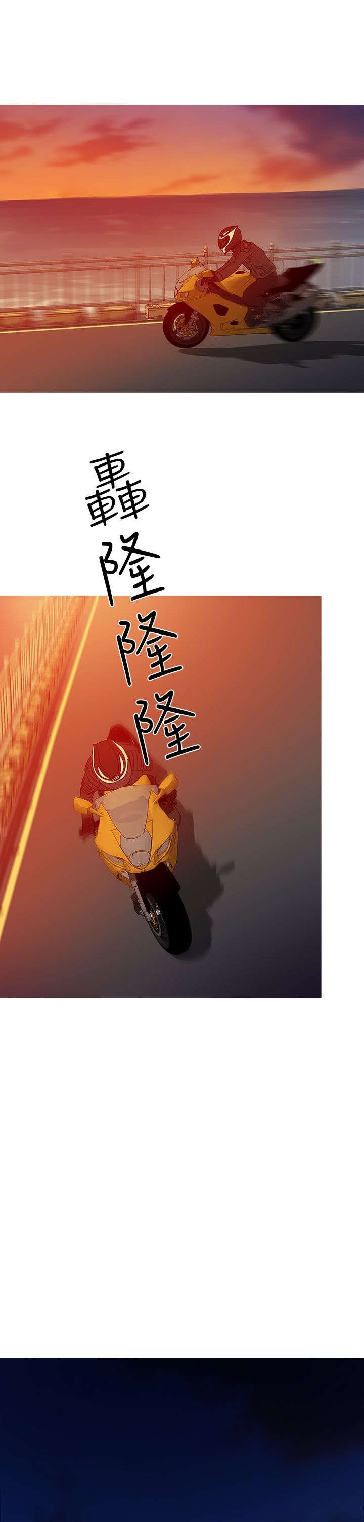 第61章：社长的回忆