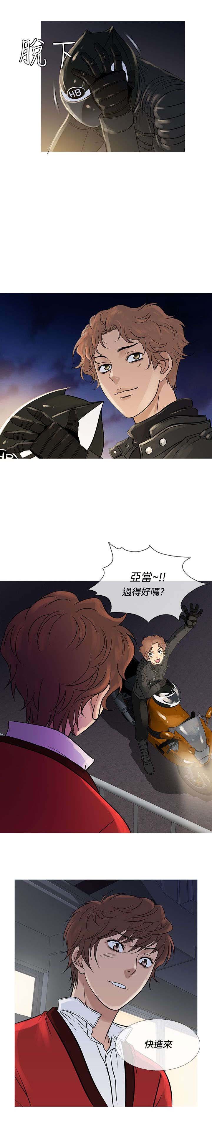 第61章：社长的回忆
