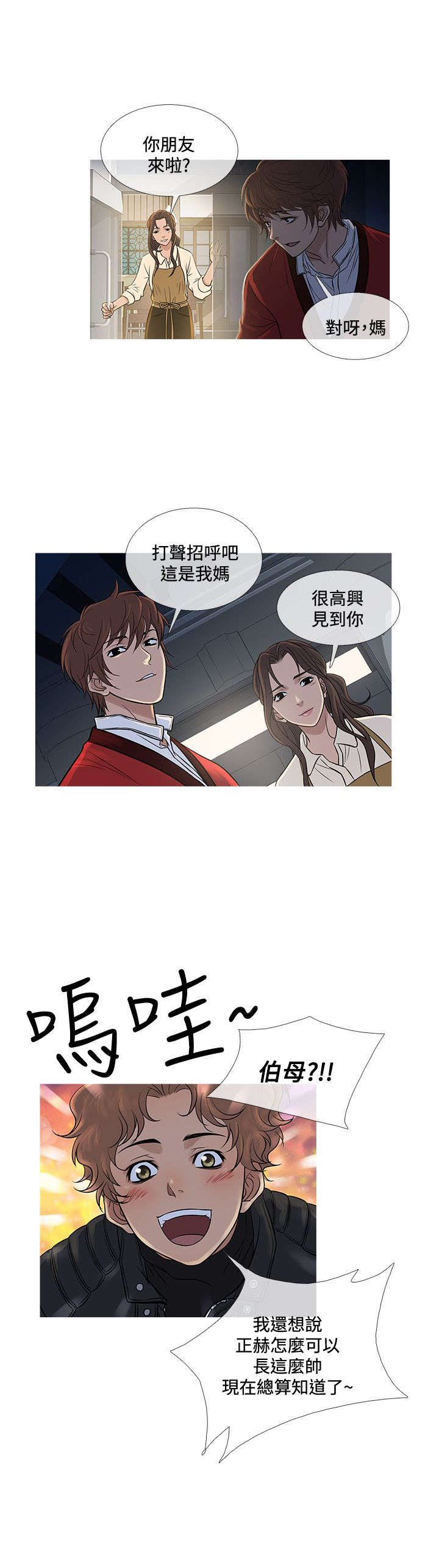 第61章：社长的回忆