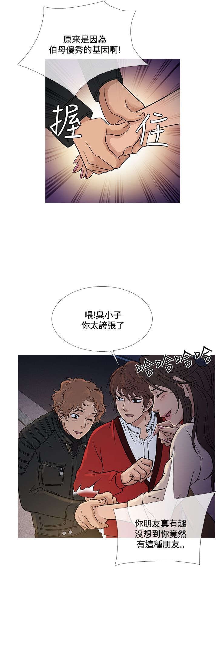 第61章：社长的回忆