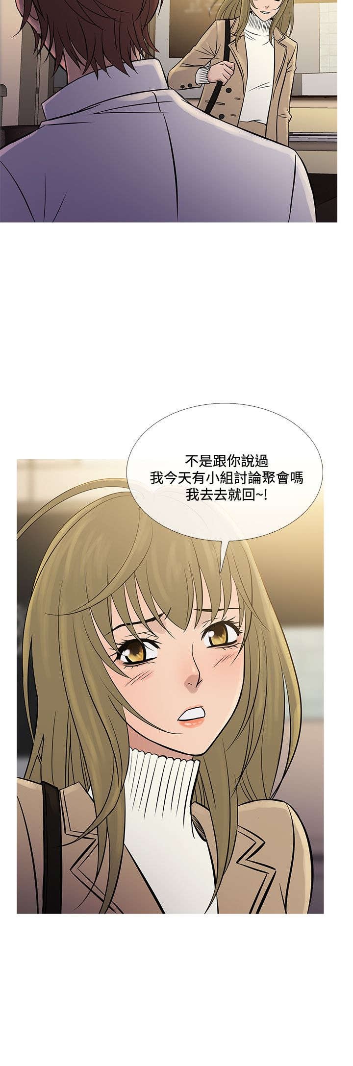 第61章：社长的回忆