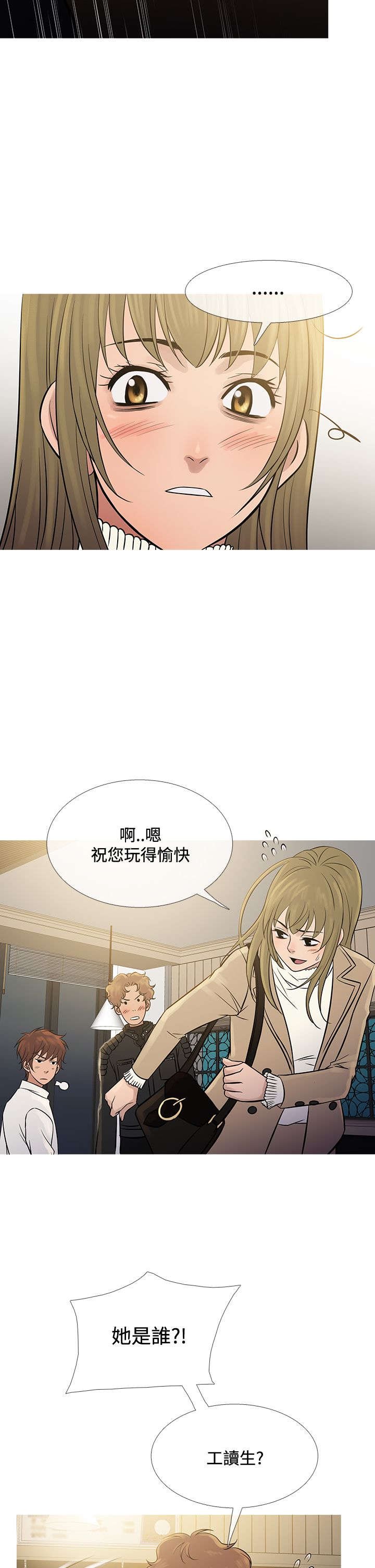 第61章：社长的回忆