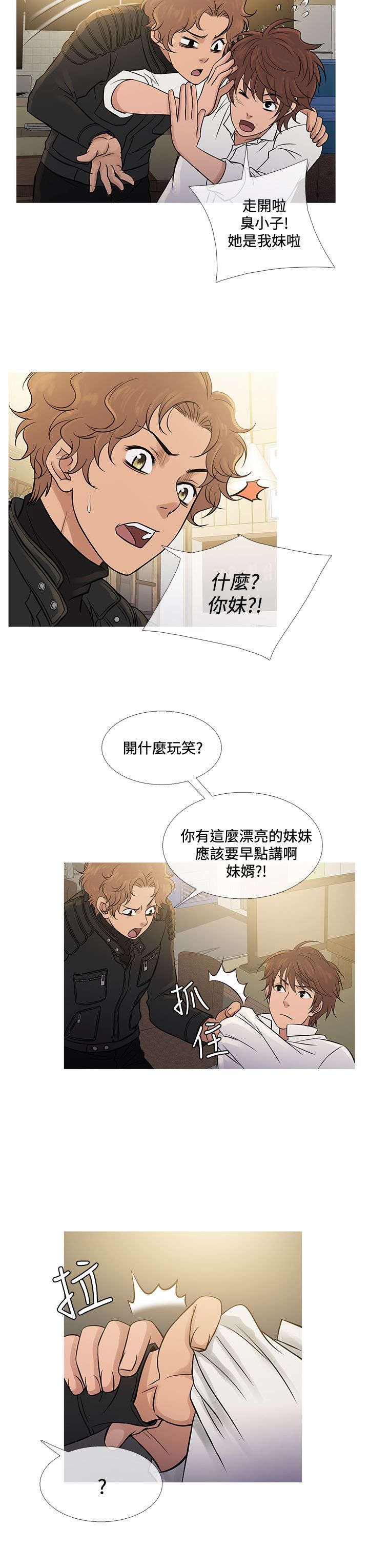 第61章：社长的回忆