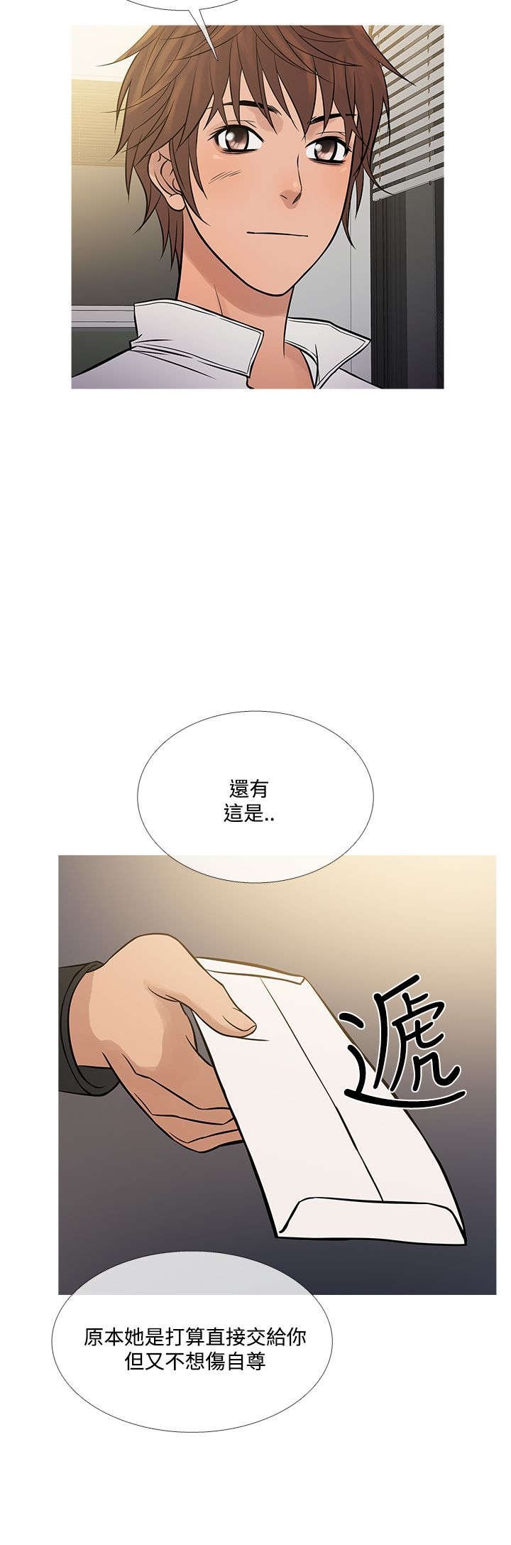 第62章：往昔旧事
