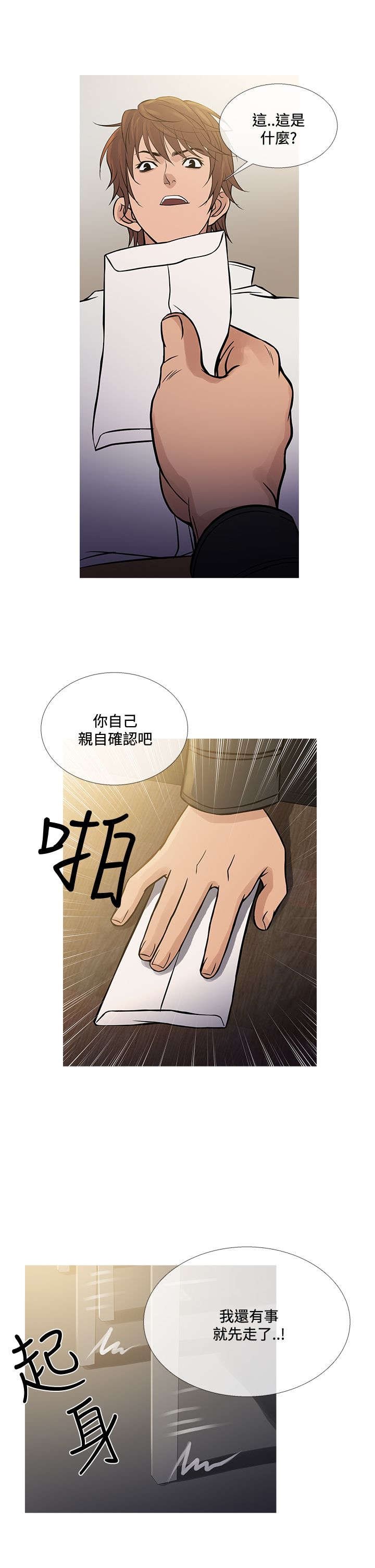 第62章：往昔旧事