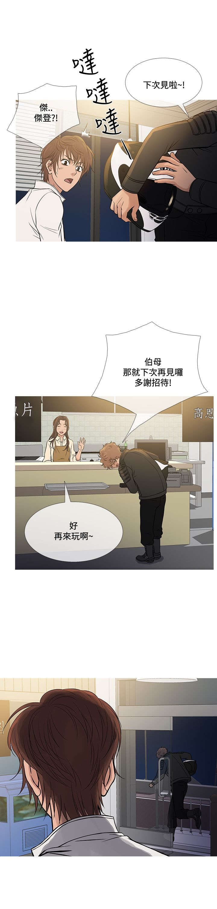 第62章：往昔旧事