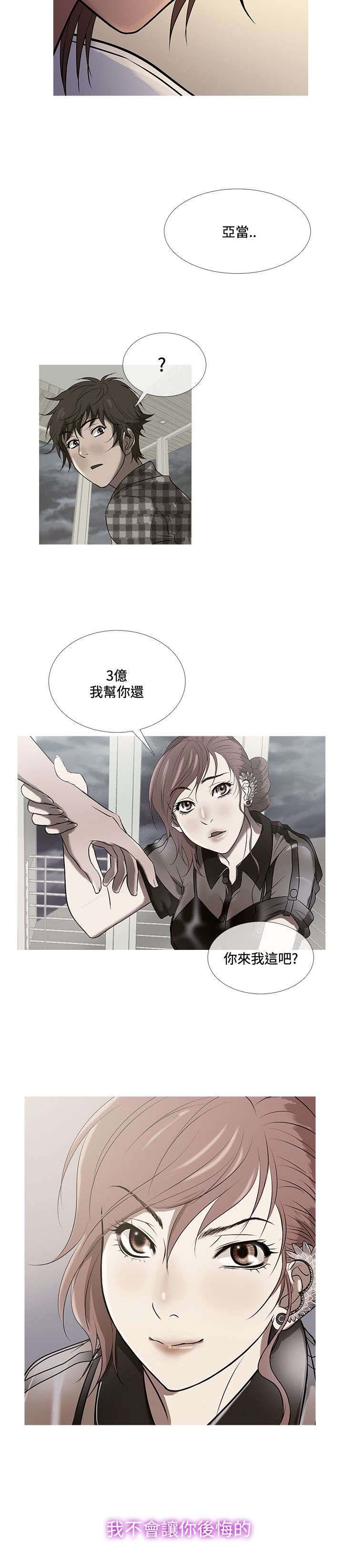 第62章：往昔旧事