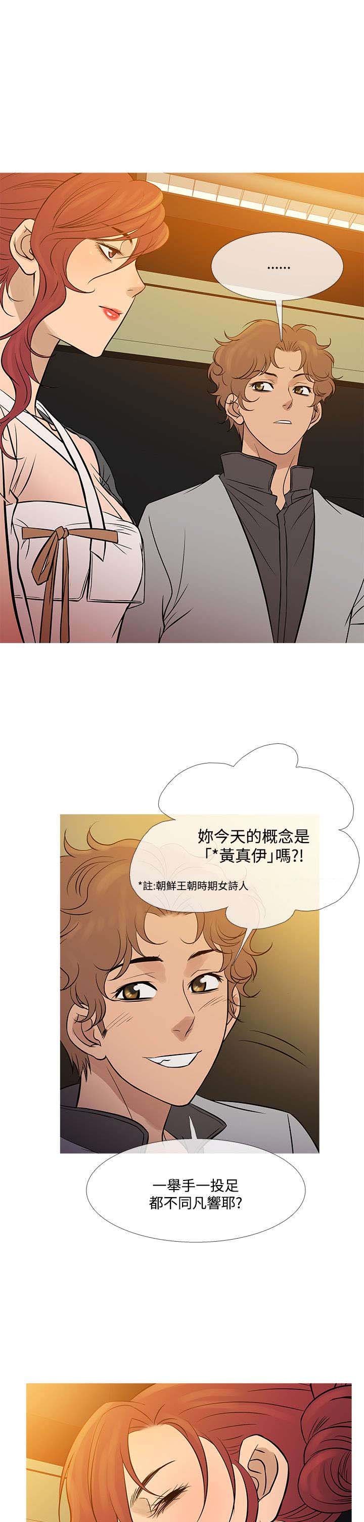 第62章：往昔旧事