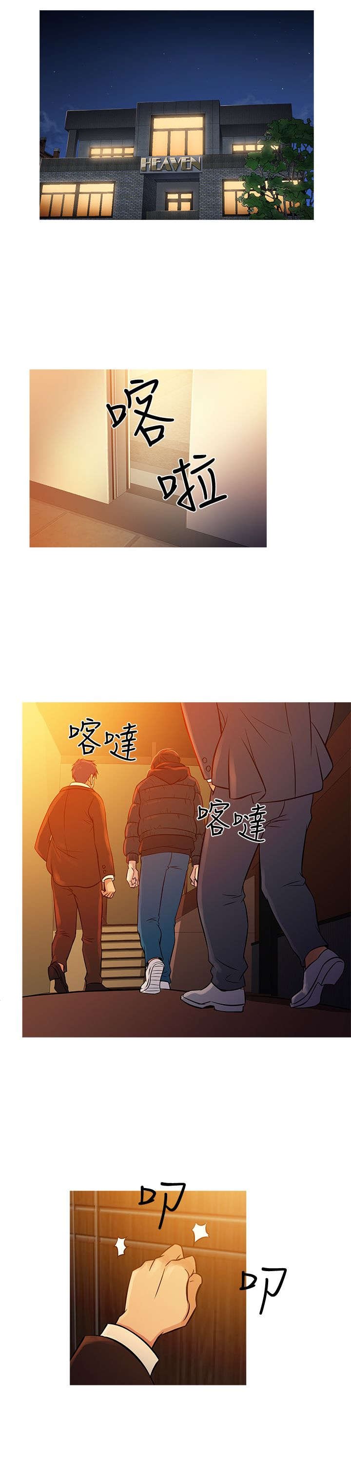 第62章：往昔旧事