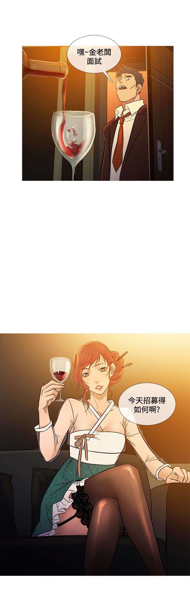 第62章：往昔旧事