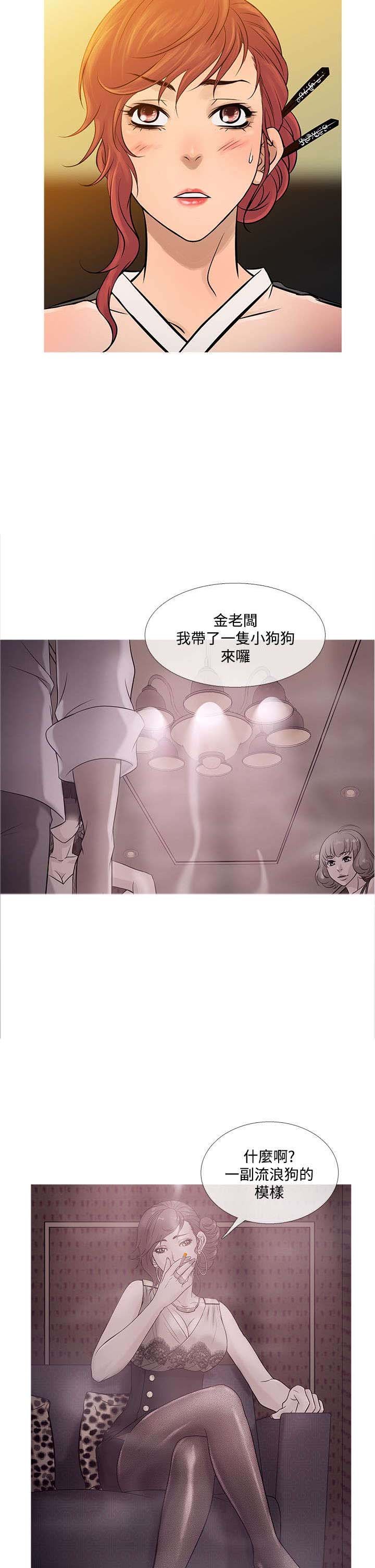 第62章：往昔旧事