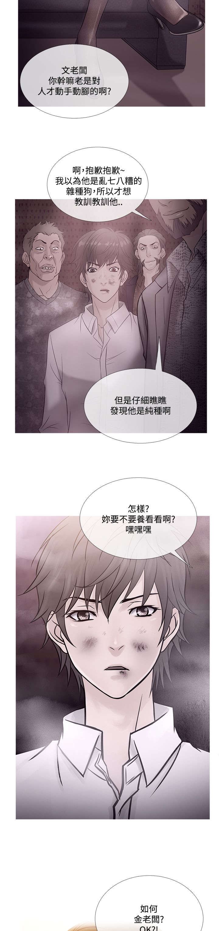 第62章：往昔旧事