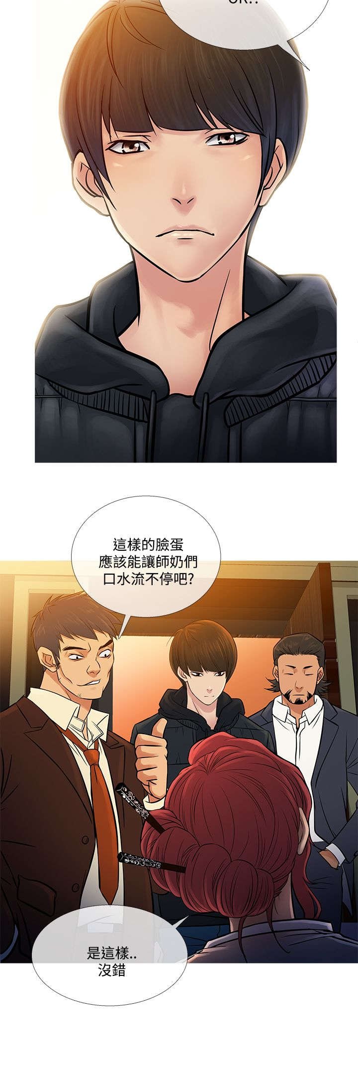 第62章：往昔旧事