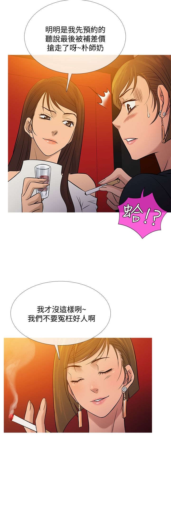 第63章：剧终！