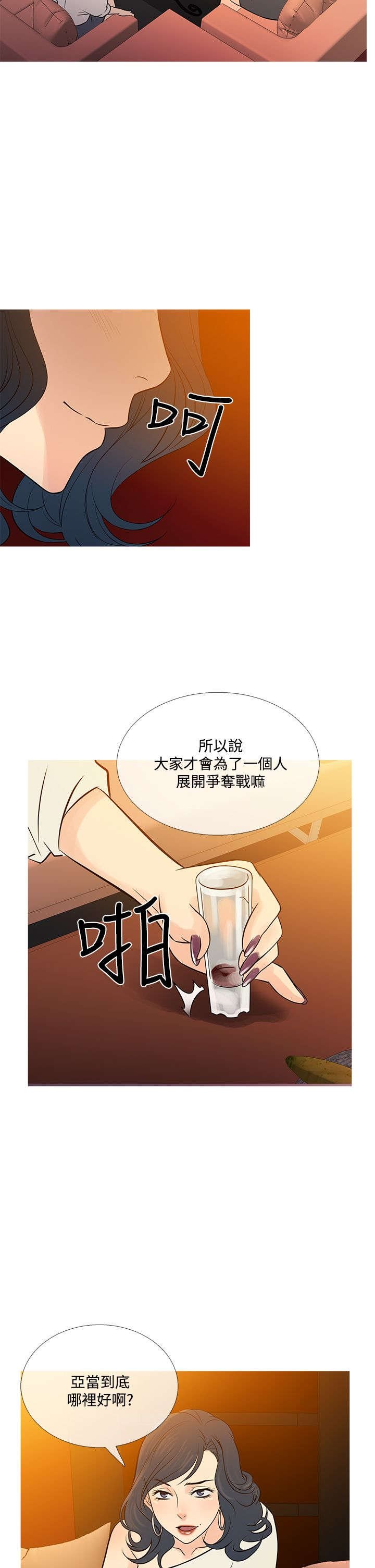 第63章：剧终！