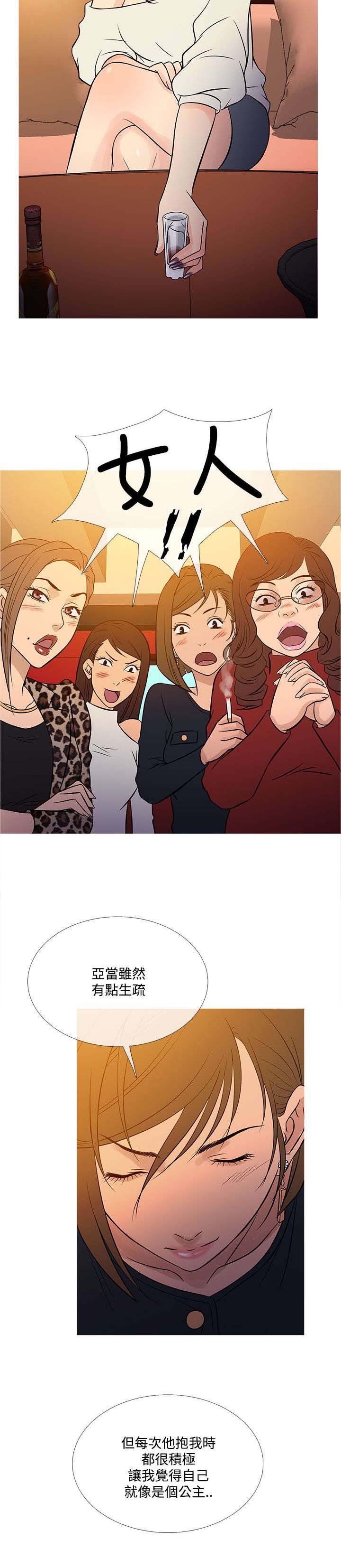 第63章：剧终！