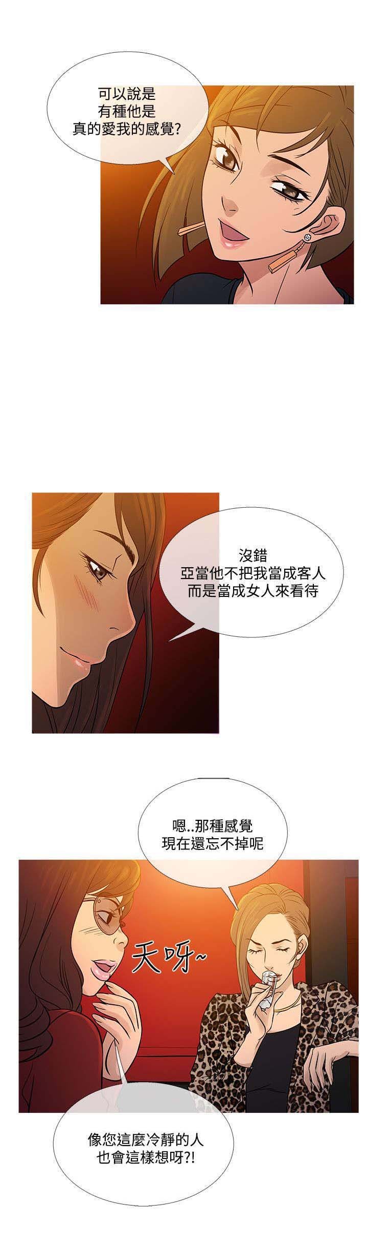 第63章：剧终！