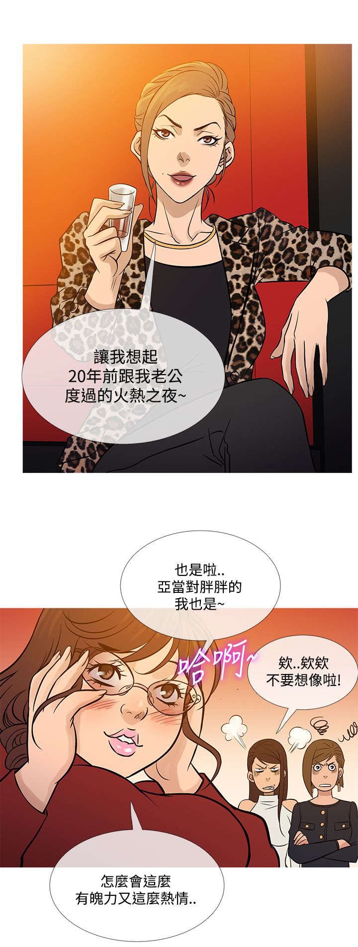 第63章：剧终！