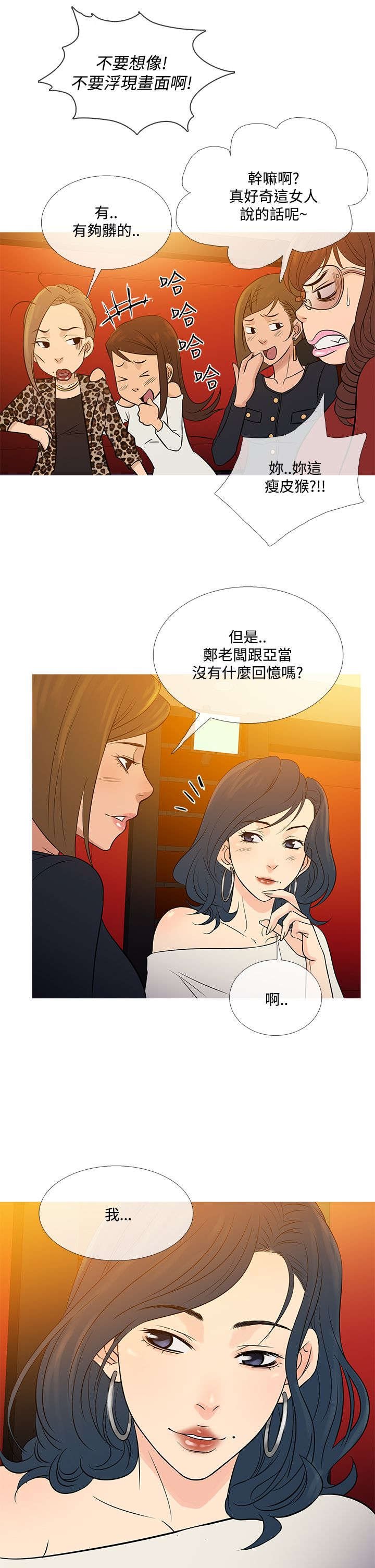第63章：剧终！