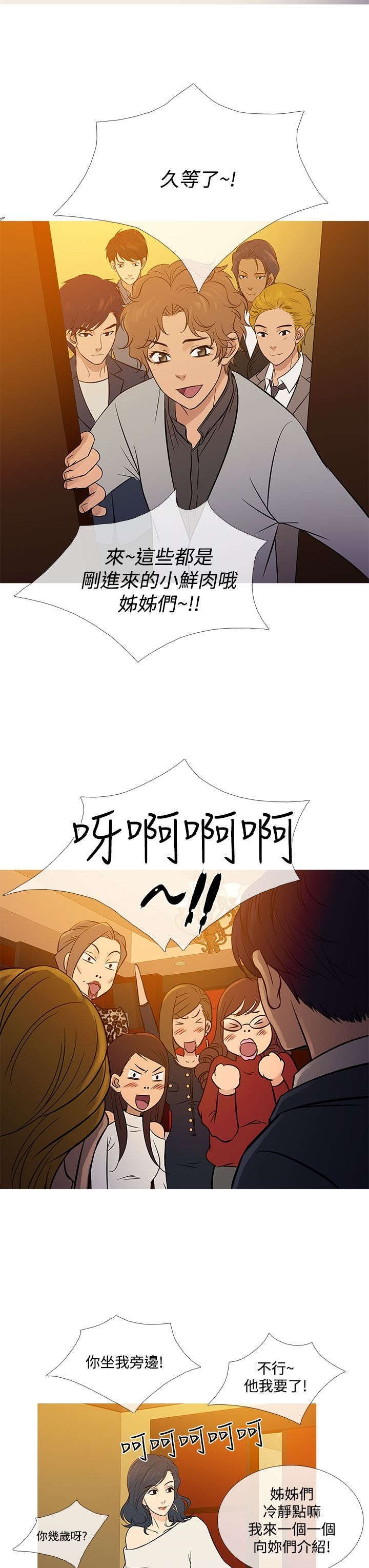 第63章：剧终！