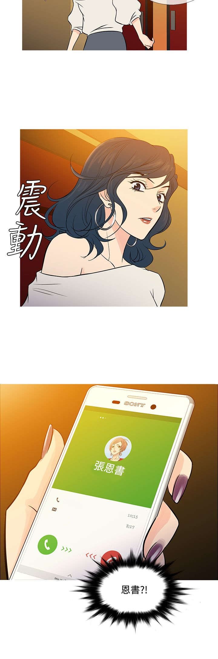 第63章：剧终！