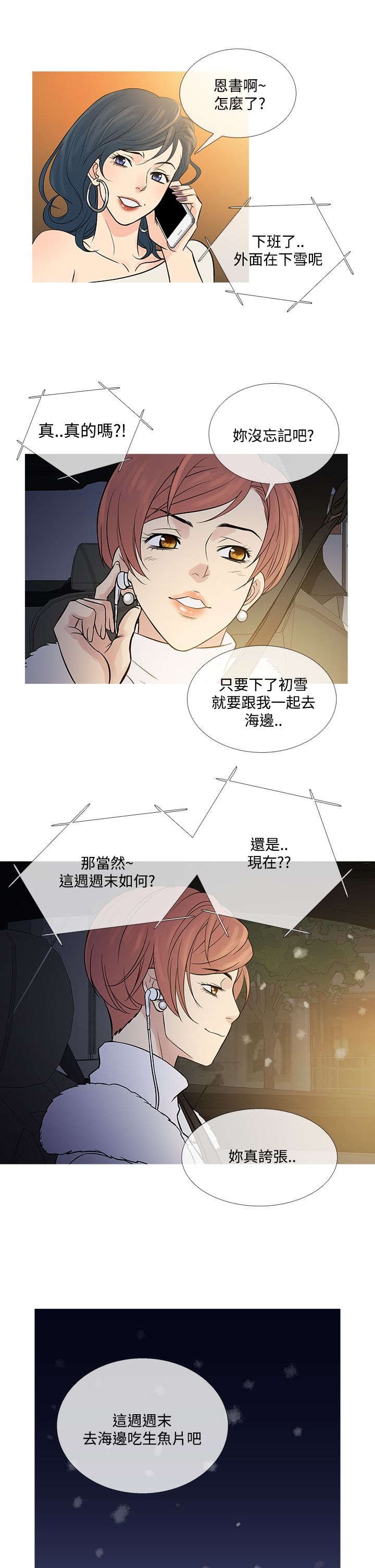 第63章：剧终！