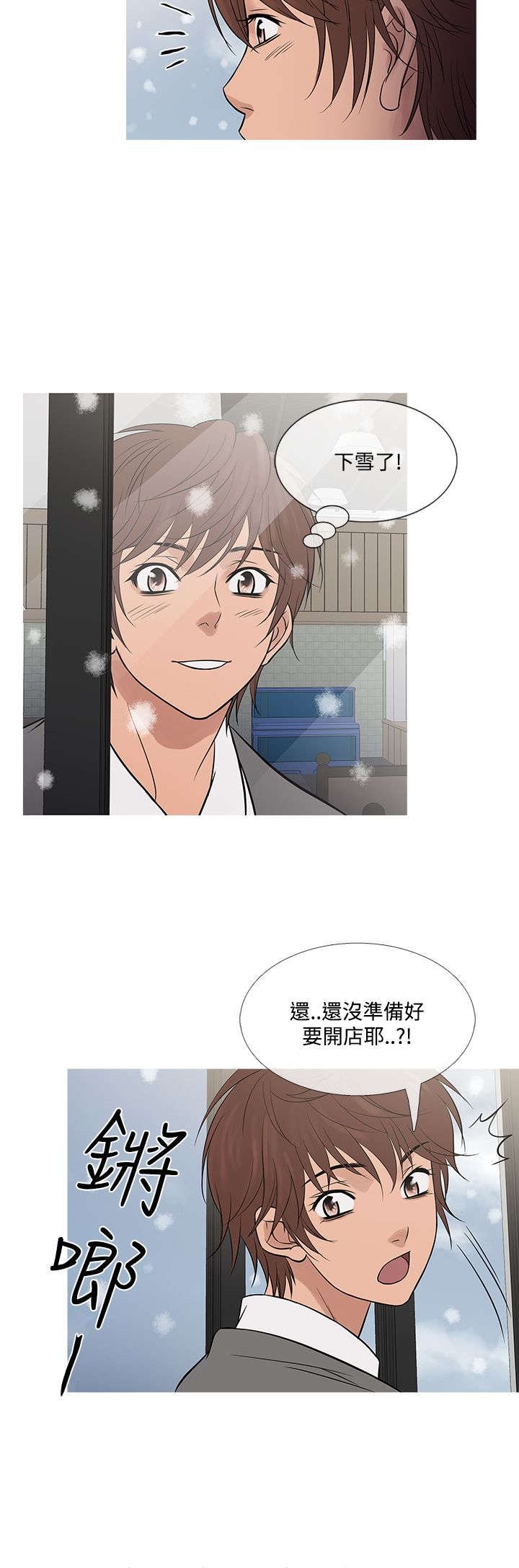 第63章：剧终！