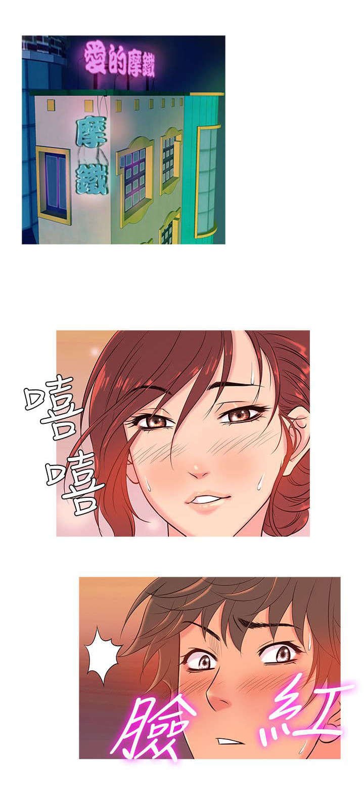 第7章：沦陷（下）