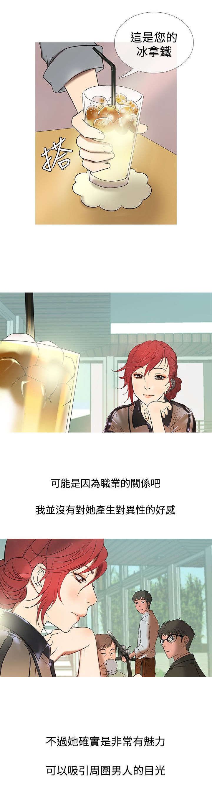 第7章：沦陷（下）