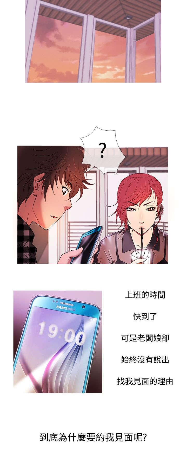 第8章：经济资助