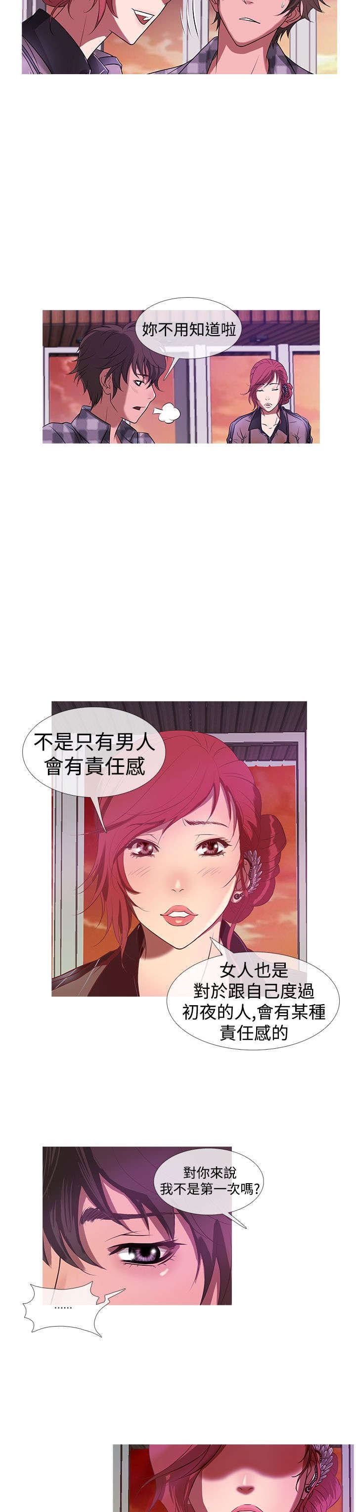 第8章：经济资助