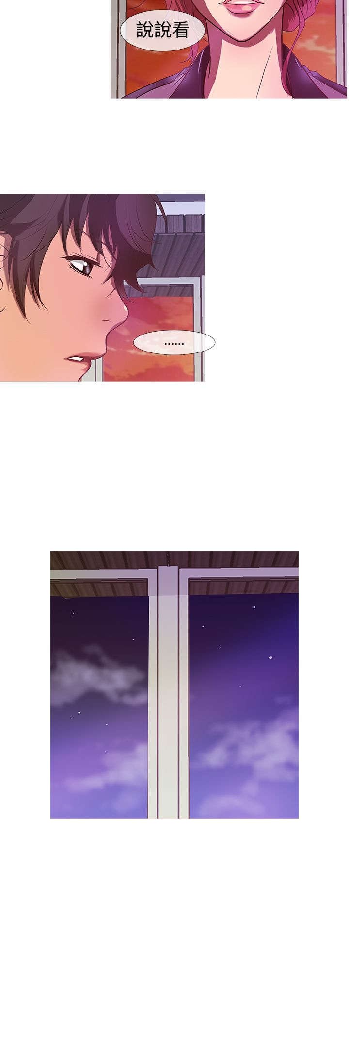 第8章：经济资助