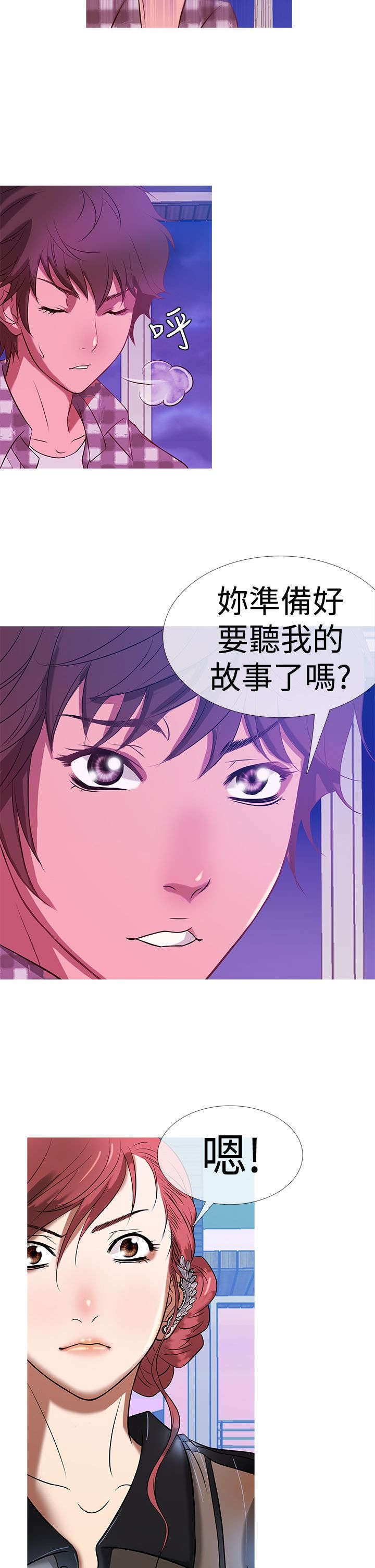 第8章：经济资助