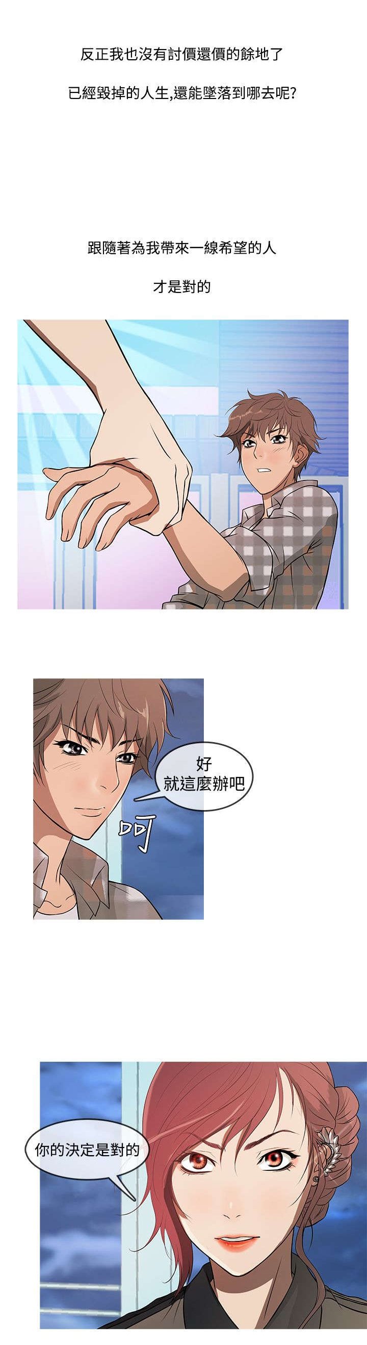 第9章：收入