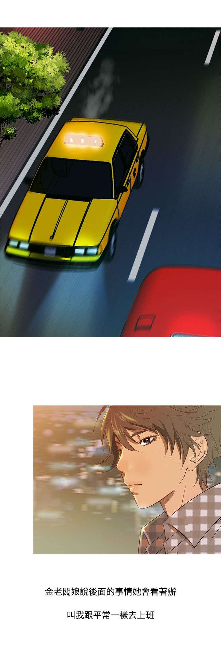 第9章：收入