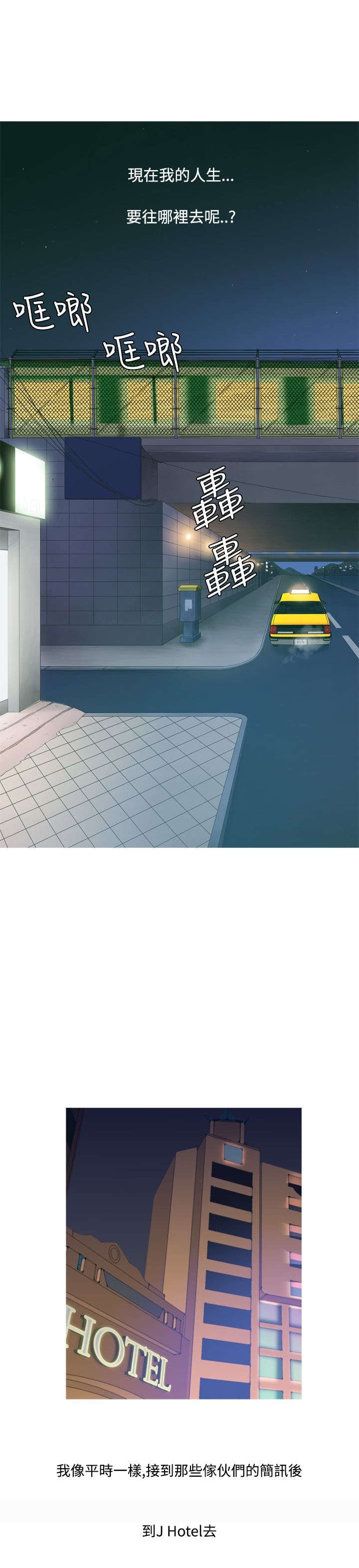 第9章：收入