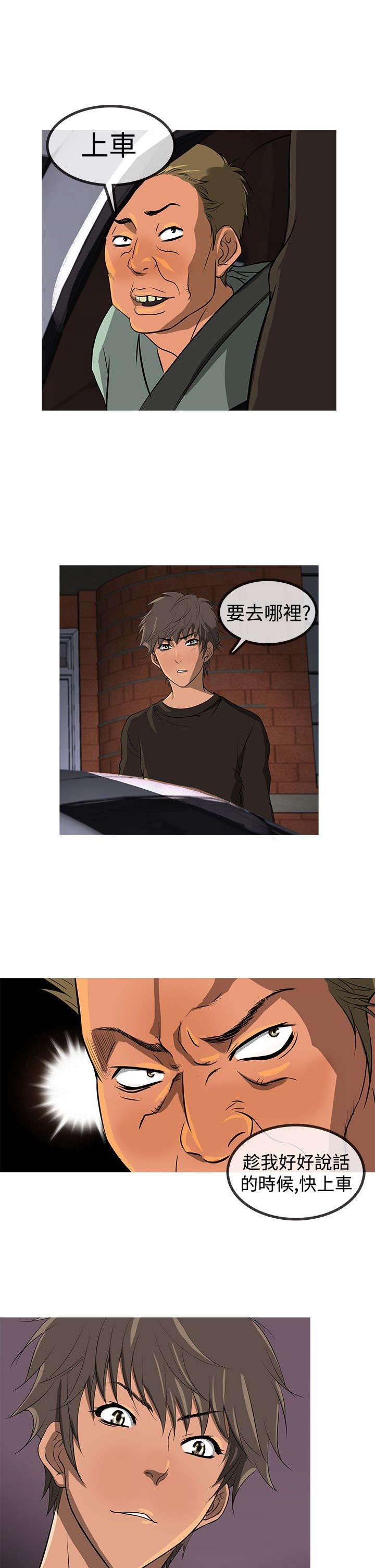 第9章：收入