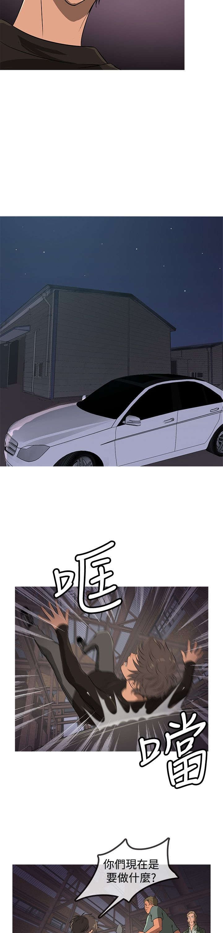 第9章：收入