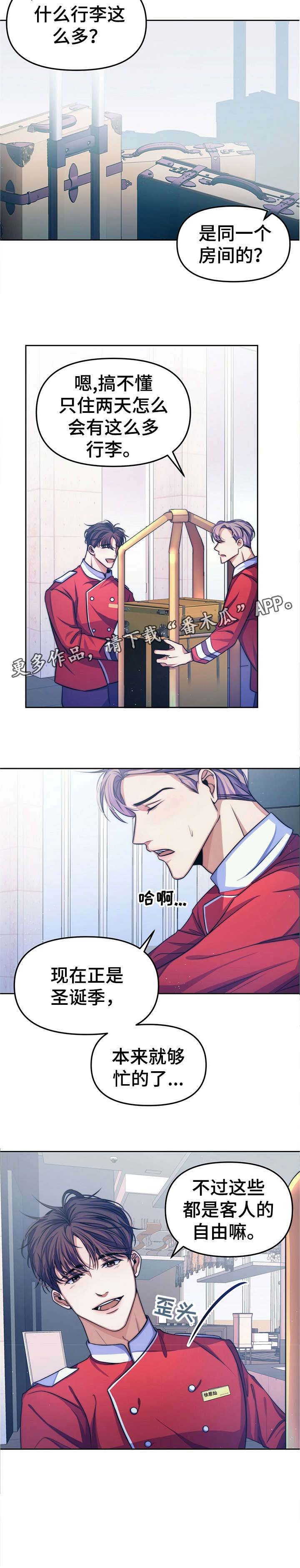 第11章：【第二部分】明星