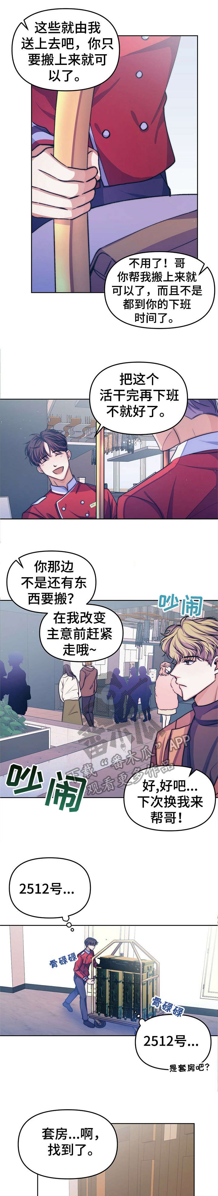 第11章：【第二部分】明星