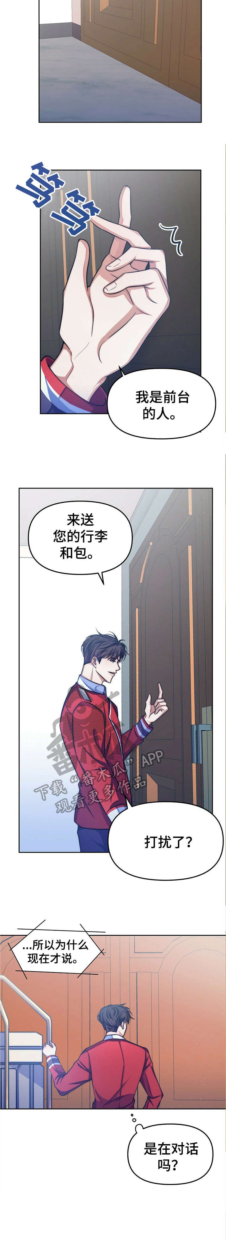 第11章：【第二部分】明星